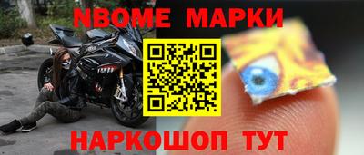 spice Апшеронск