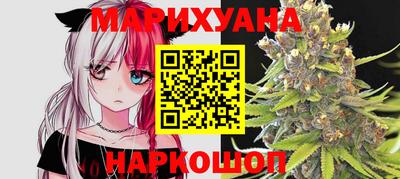 spice Апшеронск