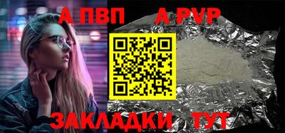 таблы Апрелевка