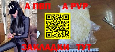 spice Апшеронск