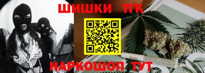 ГАЛЛЮЦИНОГЕННЫЕ ГРИБЫ Абинск