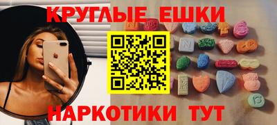 метамфетамин Изобильный