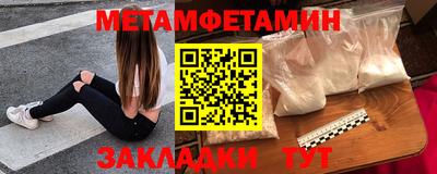 хмурый Ипатово