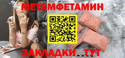 прущая мука Ирбит