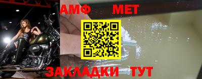 хмурый Ипатово