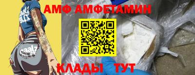 хмурый Ипатово