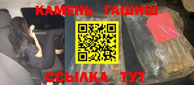 сатива Аргун