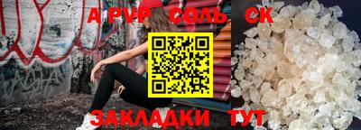 хмурый Ипатово