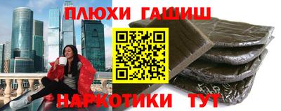 прущая мука Абакан