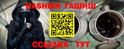 сатива Аргун