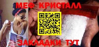 spice Апшеронск