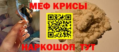 хмурый Ипатово