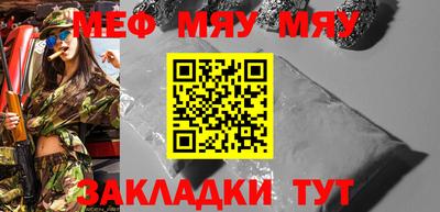 прущая мука Ирбит