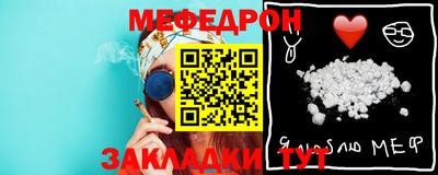 прущая мука Ирбит