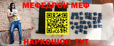 прущая мука Ирбит