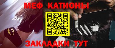 spice Апшеронск