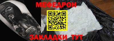 прущая мука Ирбит