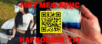 таблы Апрелевка