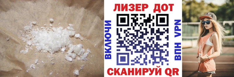 магазин продажи   Новомосковск  LSD-25 экстази ecstasy 