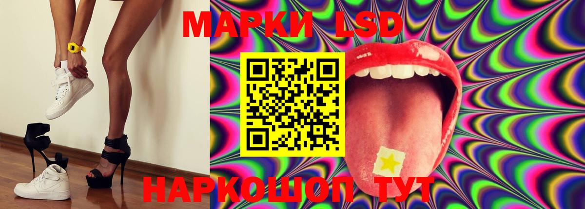 LSD-25 экстази ecstasy Новомосковск