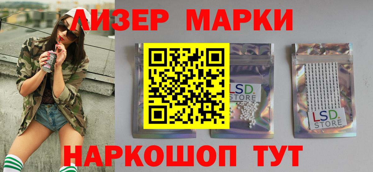 Новомосковск  ЛСД экстази  Вход с VPN  Лсд 25 экстази ecstasy 