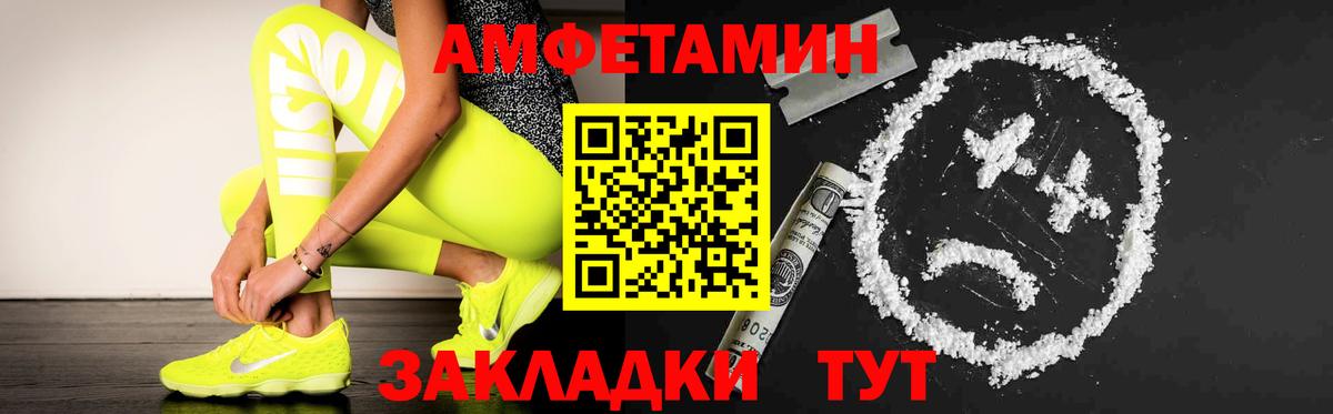 Метамфетамин винт  Вход с VPN  Новомосковск 