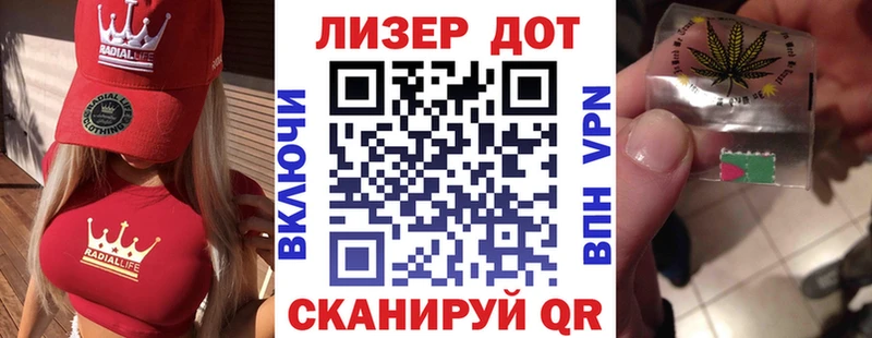 что такое   Новомосковск  Наркотические марки 1,5мг 