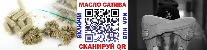 где можно купить наркотик  Новомосковск  ТГК вейп 