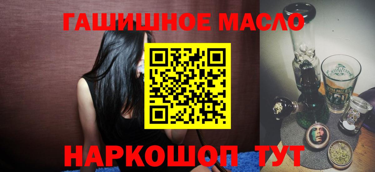 Дистиллят ТГК жижа Новомосковск