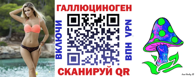 Псилоцибиновые грибы мухоморы  Новомосковск 