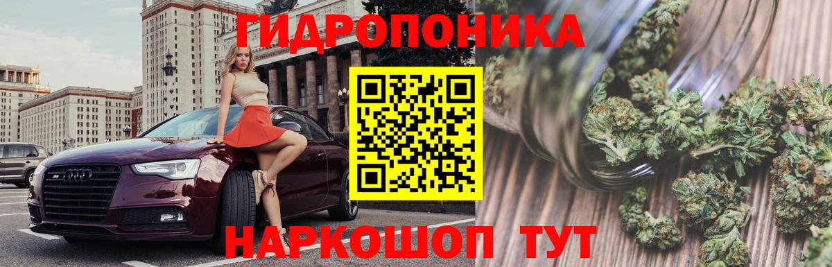 Канабис LSD WEED  Каннабис тримм  Каннабис AK-47  Вход с VPN  МАРИХУАНА тримм  Новомосковск 