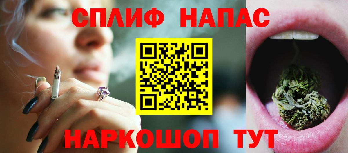 Канабис THC 21%  Бошки Шишки OG Kush  Канабис SATIVA & INDICA  Новомосковск 